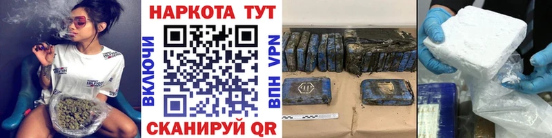 Галлюциногенные грибы Новый Оскол