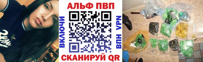APVP крисы CK  где продают наркотики  Новый Оскол 