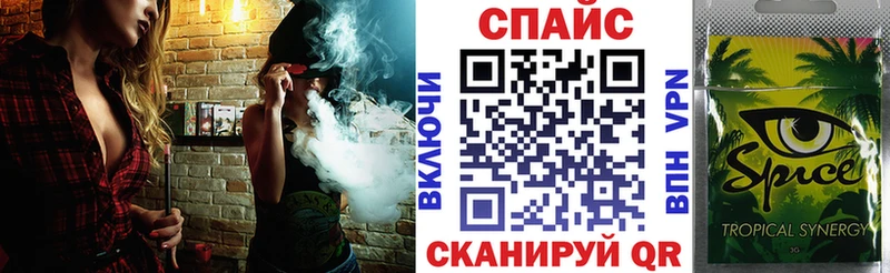 Бутират буратино  Новый Оскол 