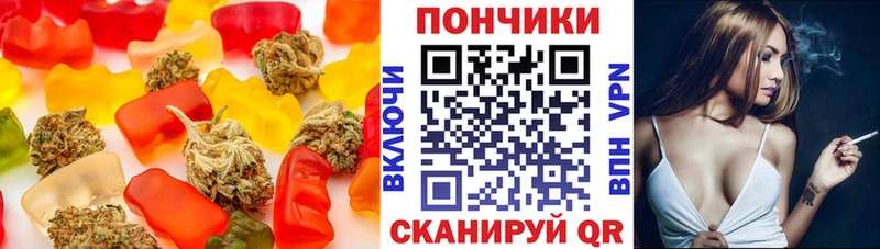 Еда ТГК конопля  Новый Оскол 