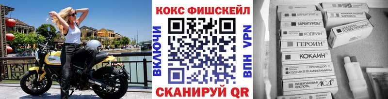 COCAIN 98% Новый Оскол