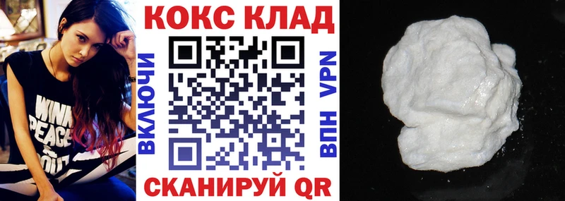 Кокаин Fish Scale  Новый Оскол 