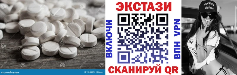 omg рабочий сайт  что такое   Новый Оскол  Ecstasy VHQ 