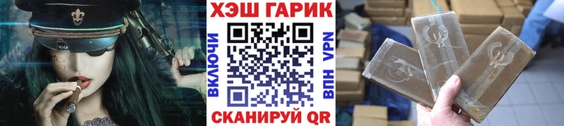 ГАШ Изолятор  Новый Оскол 