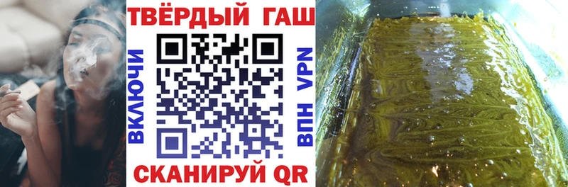 Гашиш ice o lator Новый Оскол