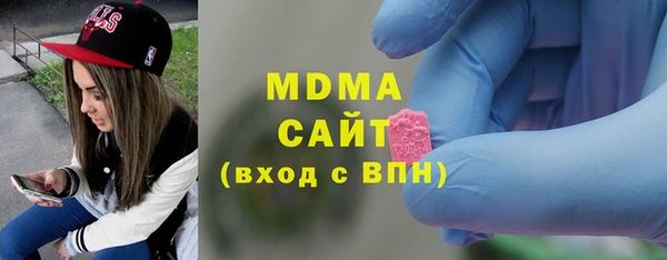 сатива Богородицк