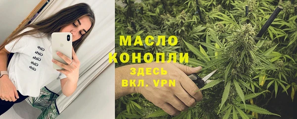 меф Богородск