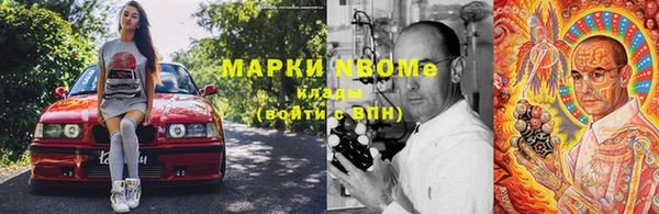 меф Богородск
