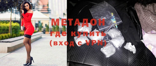 героин Приозерск