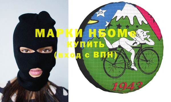 сатива Богородицк