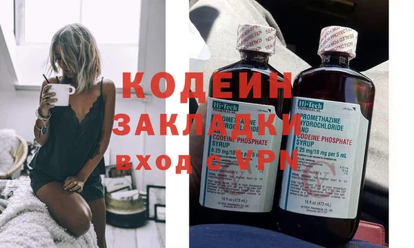 сатива Богородицк