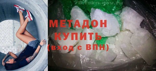 твердый Протвино