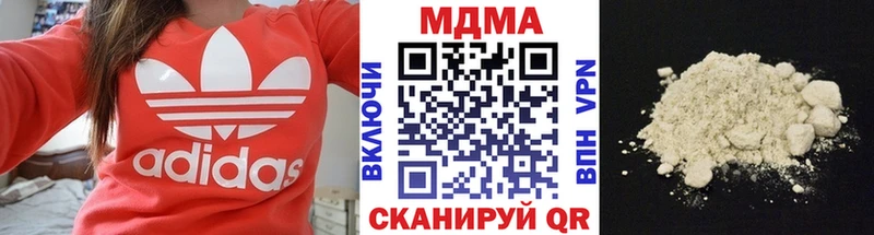 ОМГ ОМГ ссылка  Новый Оскол  MDMA Molly 