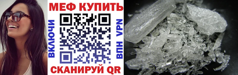 мега tor  Новый Оскол  Мефедрон VHQ 