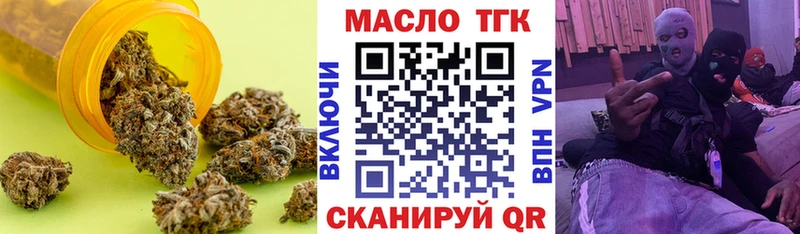 hydra рабочий сайт  Новый Оскол  ТГК вейп с тгк  где продают  